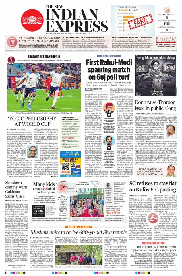 The New Indian Express Kochi