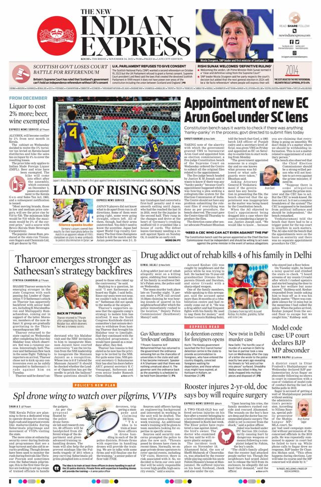The New Indian Express Kochi