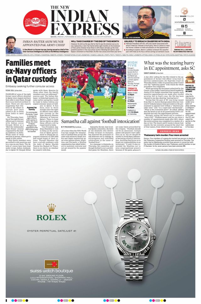 The New Indian Express Kochi