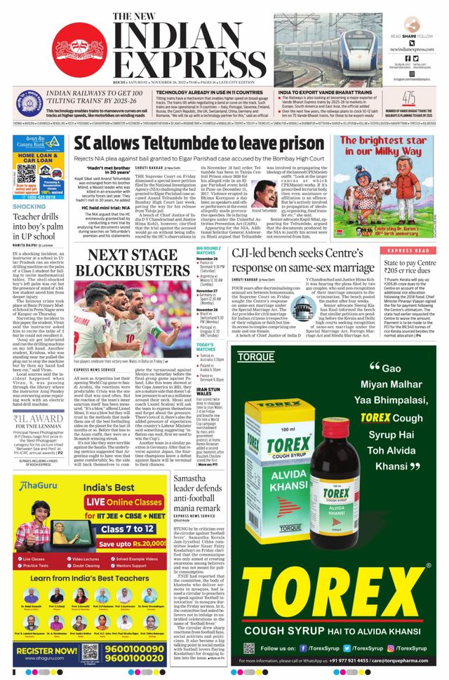 The New Indian Express Kochi