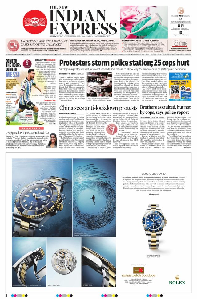The New Indian Express Kochi