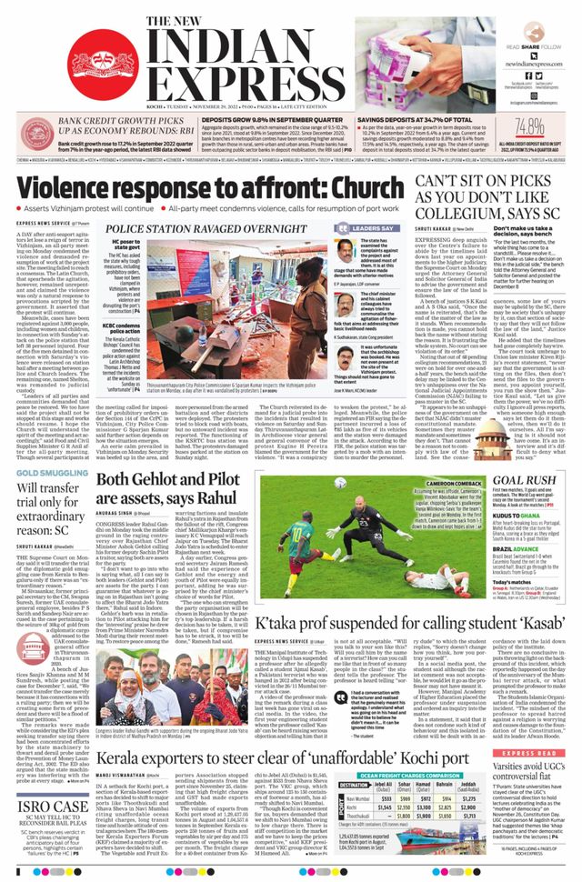 The New Indian Express Kochi