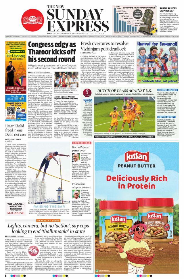 The New Indian Express Kochi
