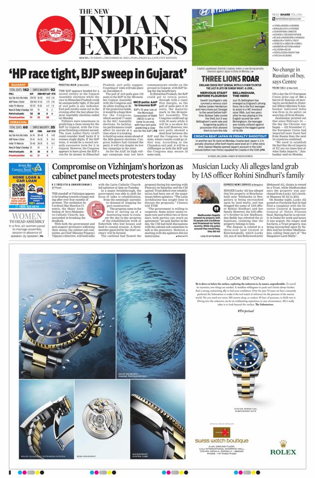 The New Indian Express Kochi