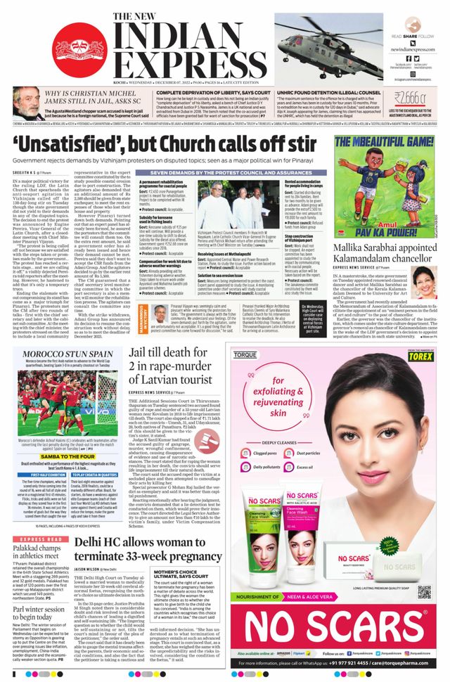 The New Indian Express Kochi