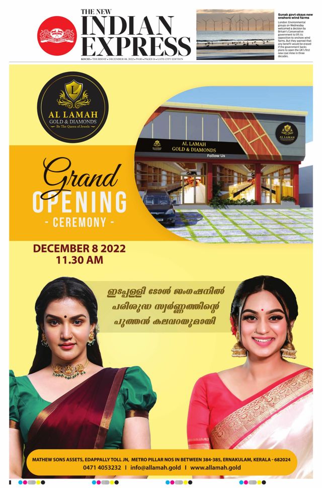 The New Indian Express Kochi
