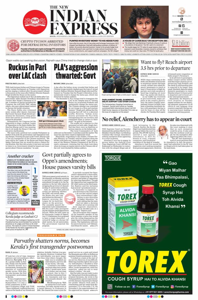The New Indian Express Kochi