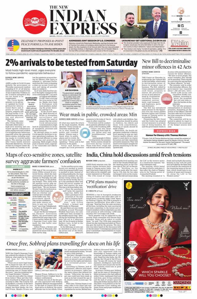 The New Indian Express Kochi