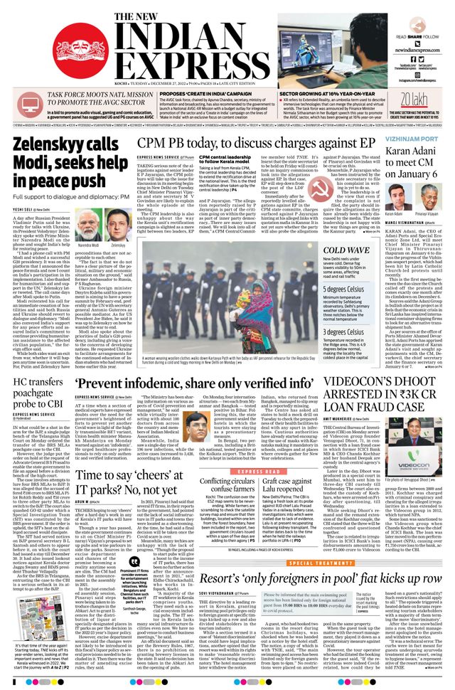 The New Indian Express Kochi