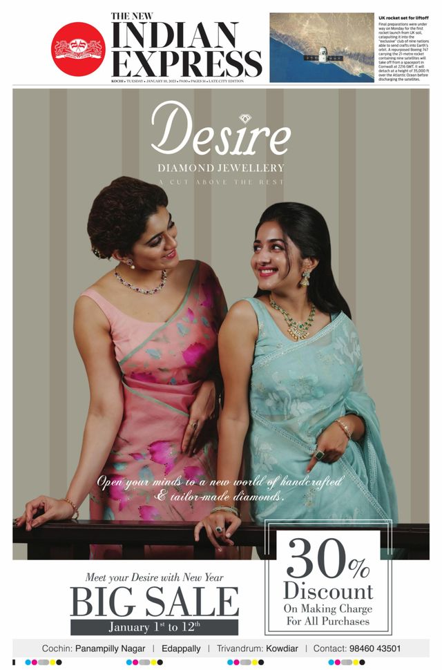 The New Indian Express Kochi