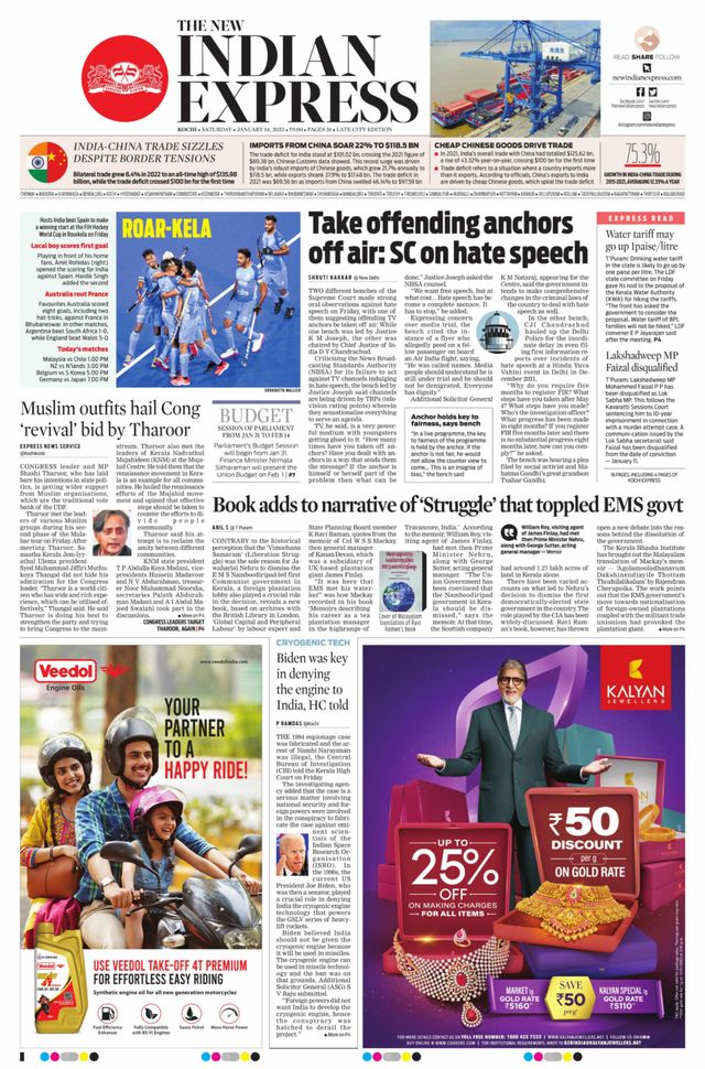 The New Indian Express Kochi