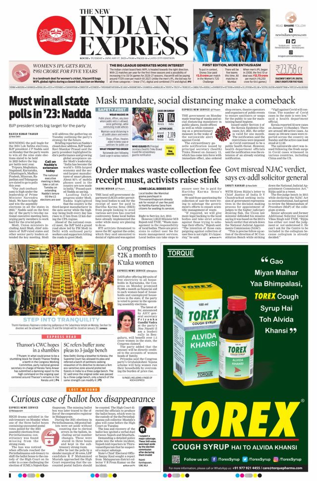 The New Indian Express Kochi