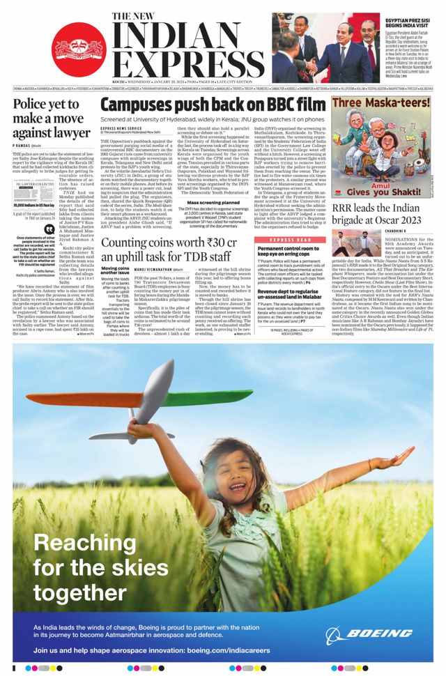 The New Indian Express Kochi