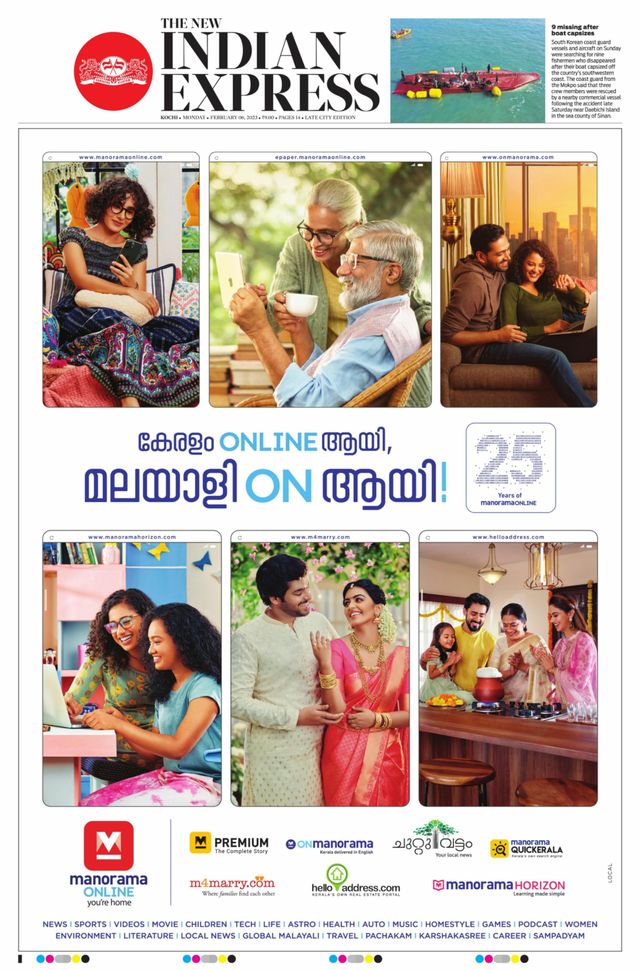The New Indian Express Kochi