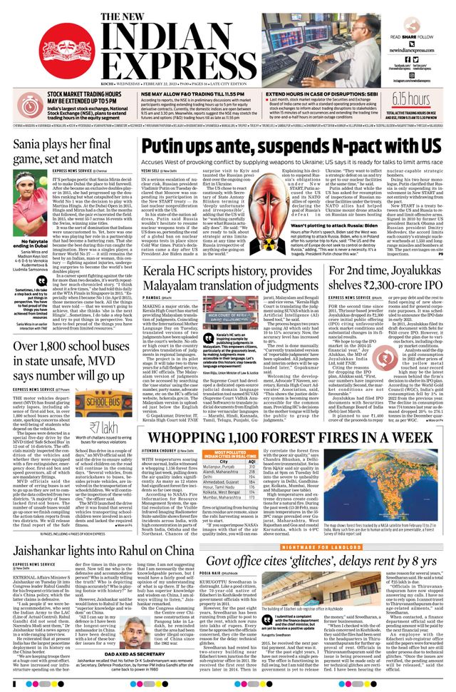 The New Indian Express Kochi