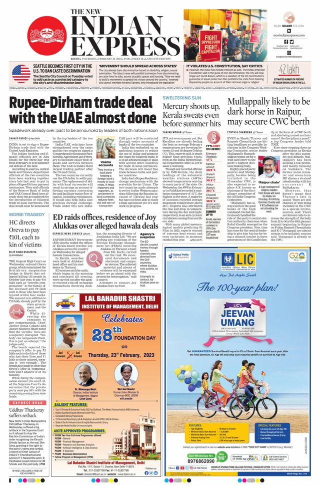 The New Indian Express Kochi