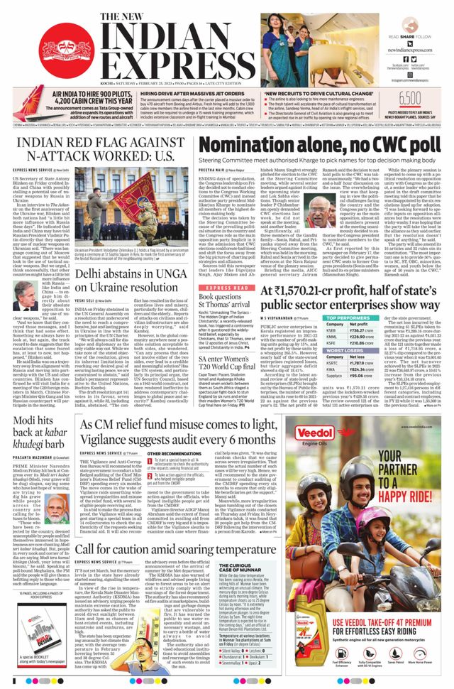 The New Indian Express Kochi