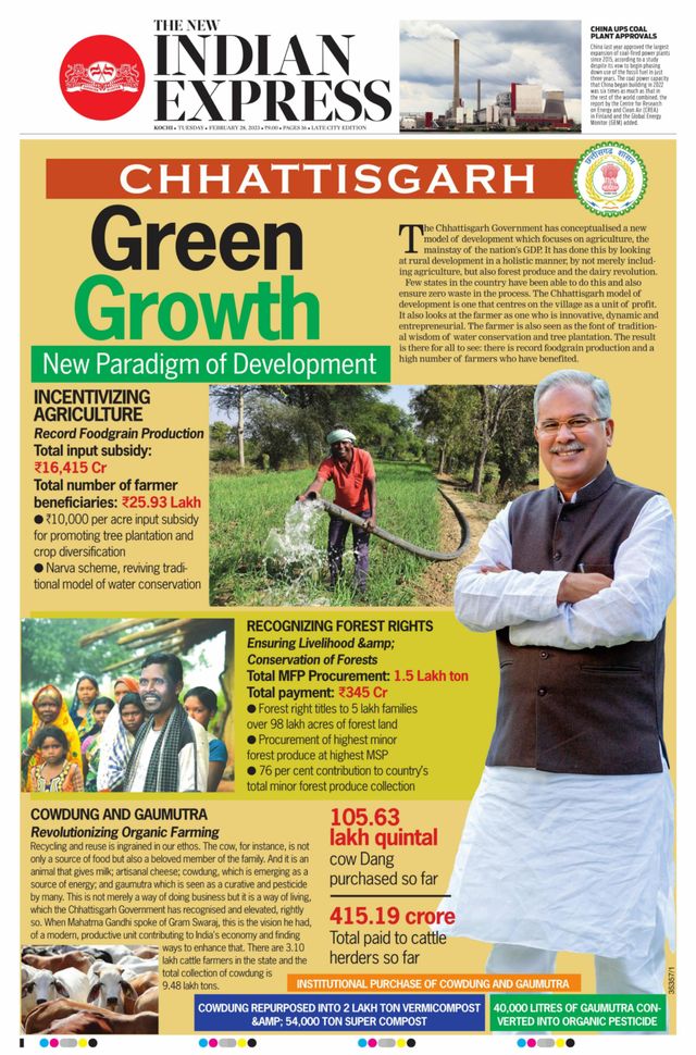 The New Indian Express Kochi