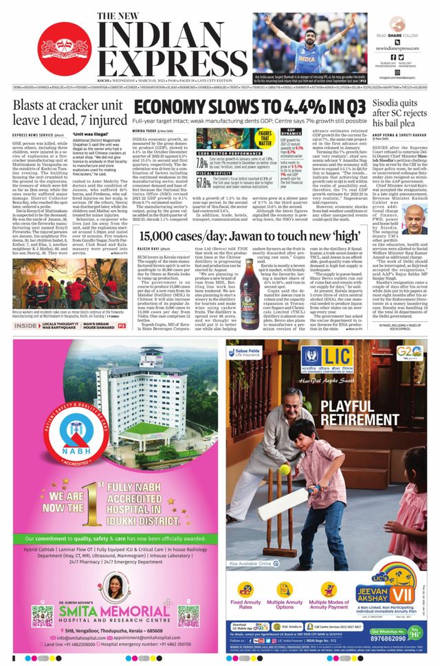 The New Indian Express Kochi