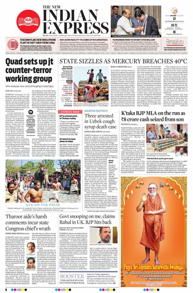 The New Indian Express Kochi