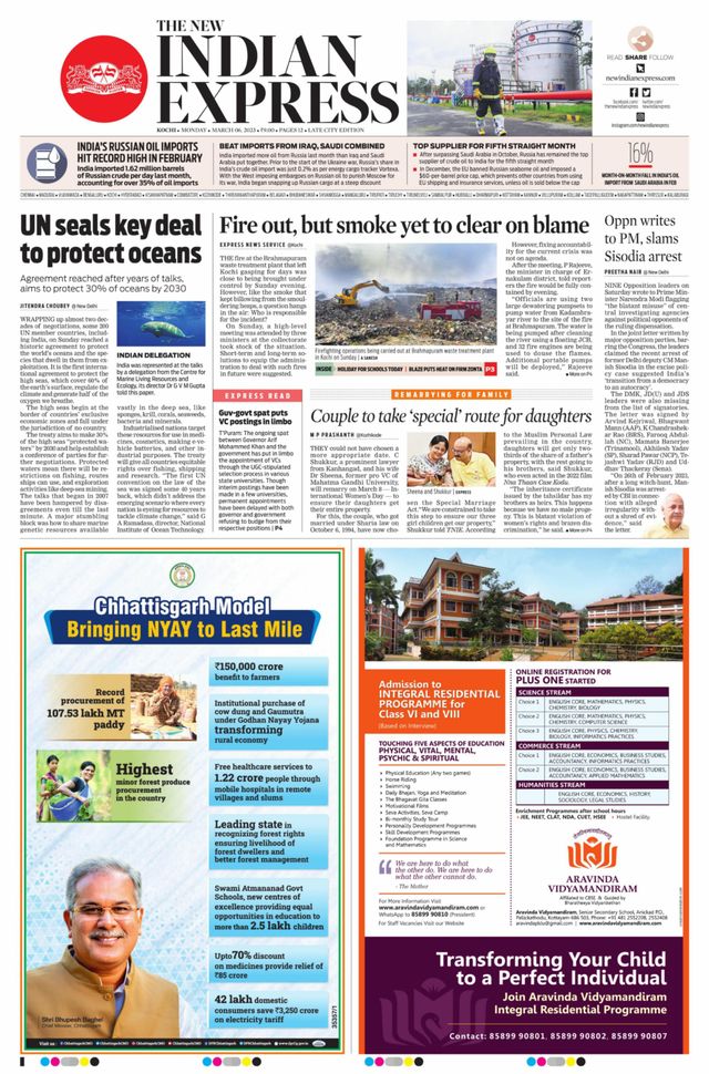 The New Indian Express Kochi