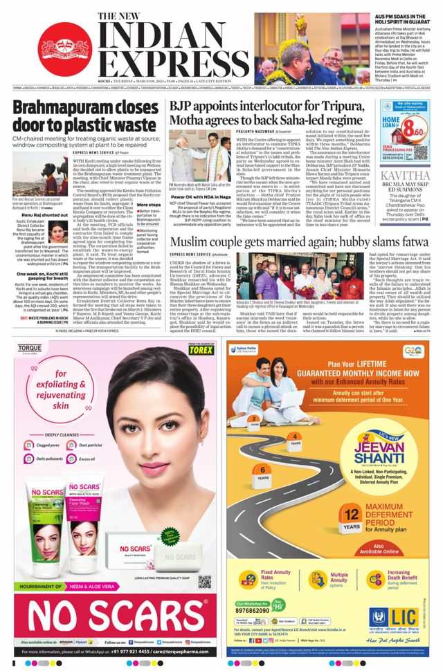 The New Indian Express Kochi
