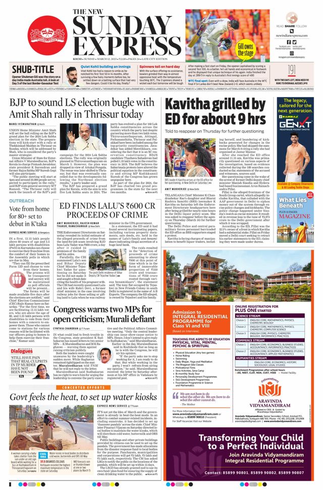 The New Indian Express Kochi