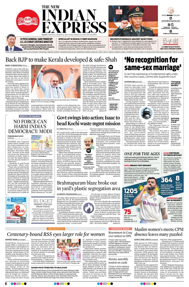 The New Indian Express Kochi