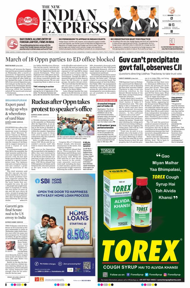 The New Indian Express Kochi