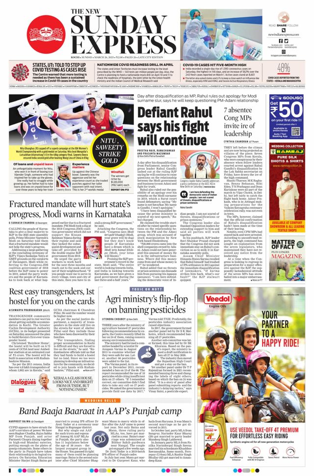 The New Indian Express Kochi