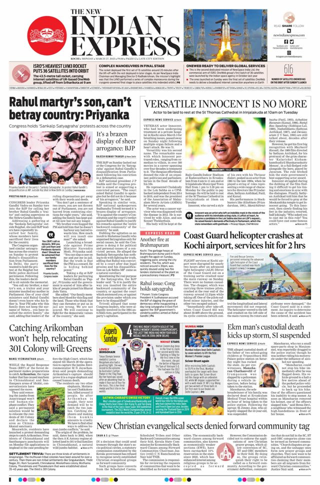 The New Indian Express Kochi