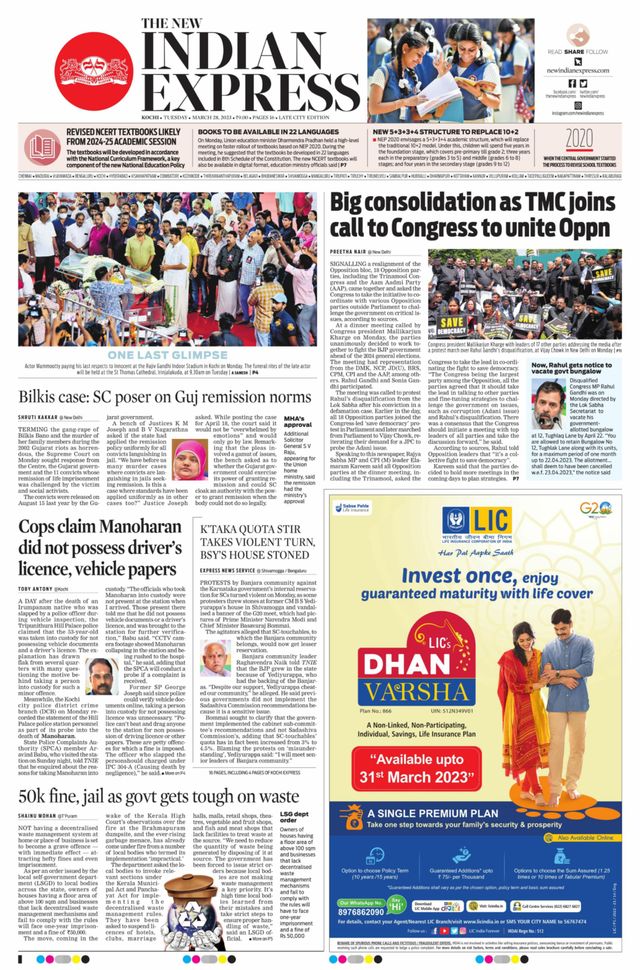 The New Indian Express Kochi