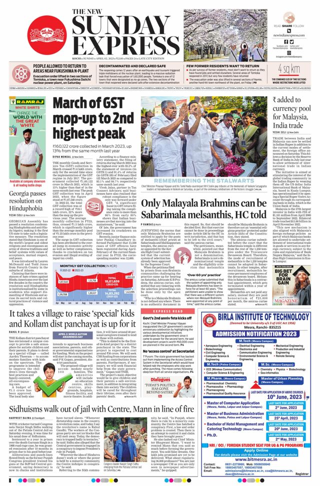 The New Indian Express Kochi