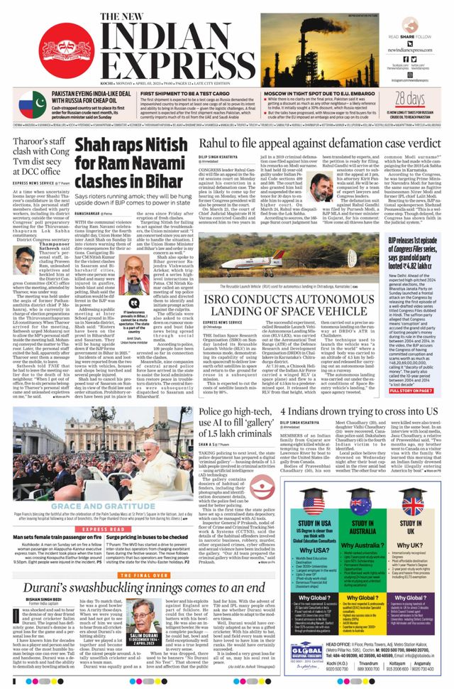 The New Indian Express Kochi