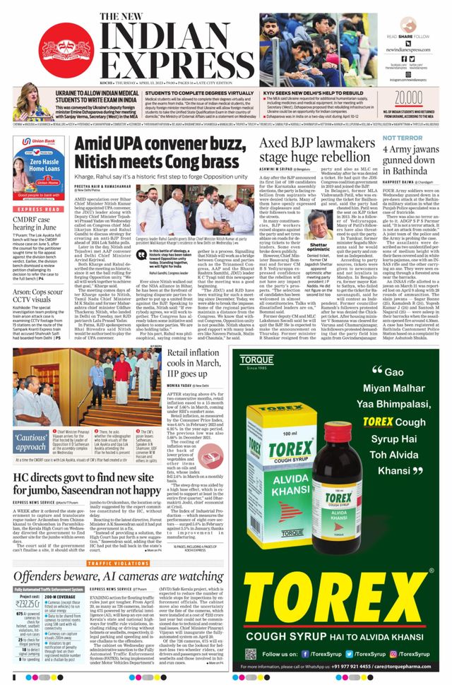The New Indian Express Kochi