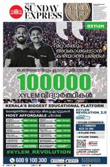 The New Indian Express Kochi - April 23, 2023 April 23, 2023