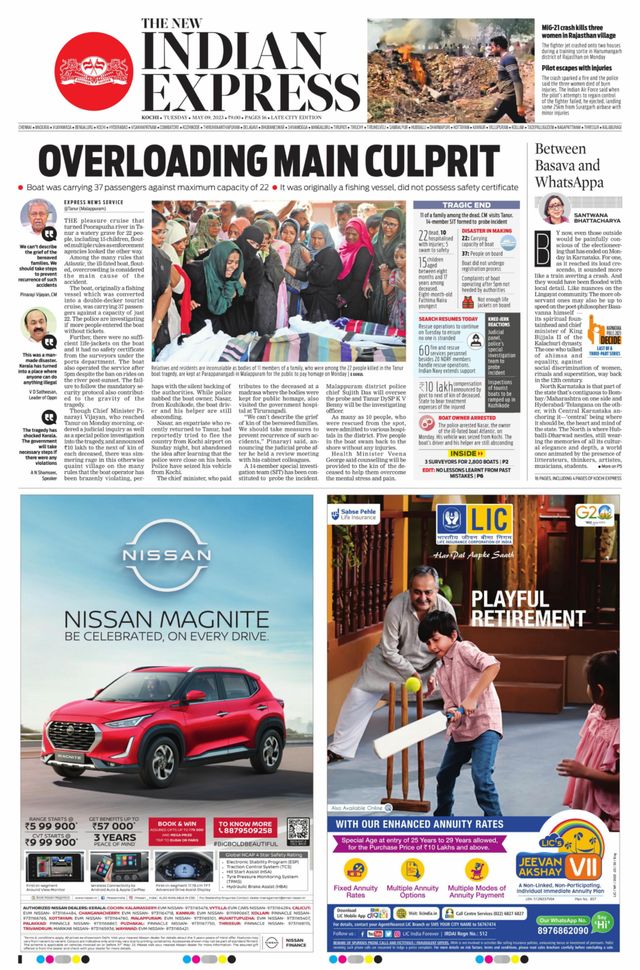 The New Indian Express Kochi
