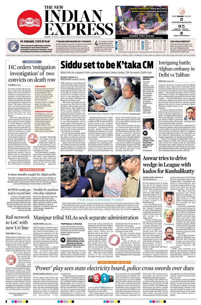 The New Indian Express Kochi