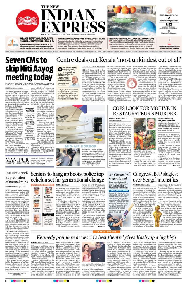 The New Indian Express Kochi