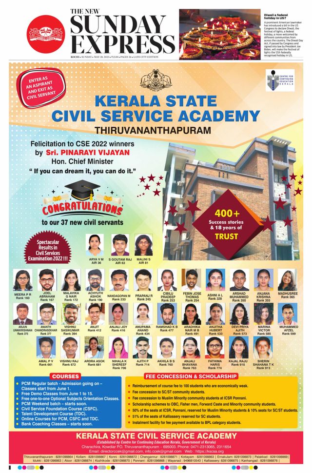 The New Indian Express Kochi