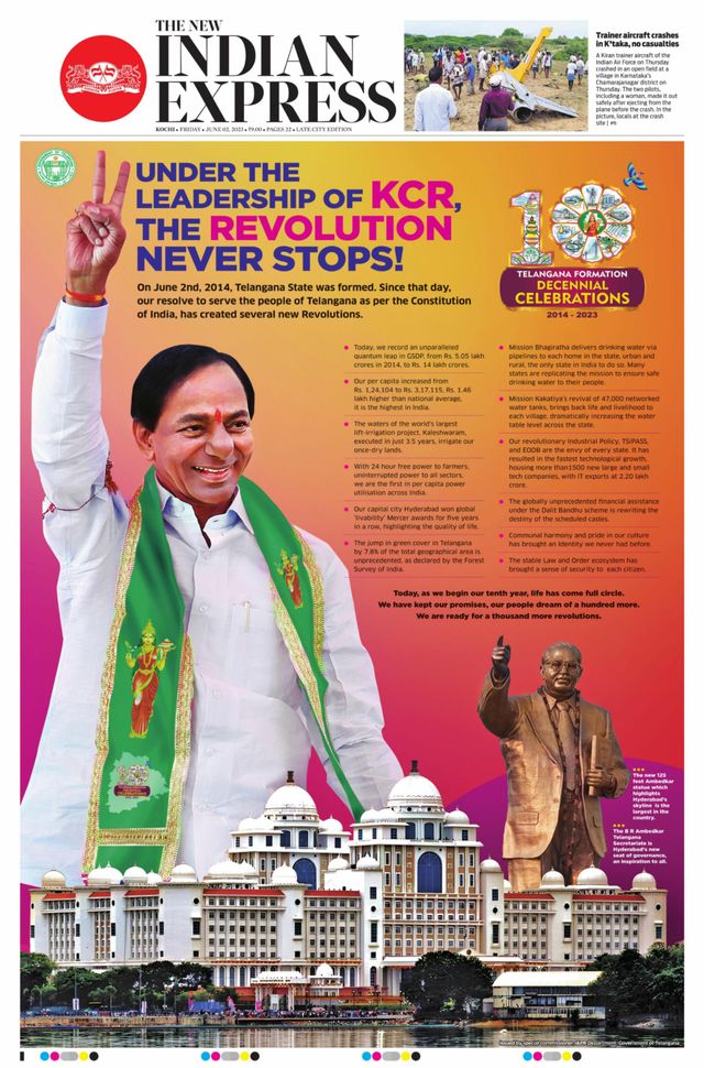 The New Indian Express Kochi