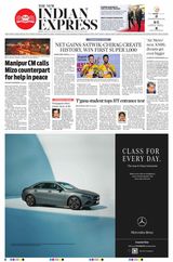 The New Indian Express Kochi - June 19, 2023 June 19, 2023