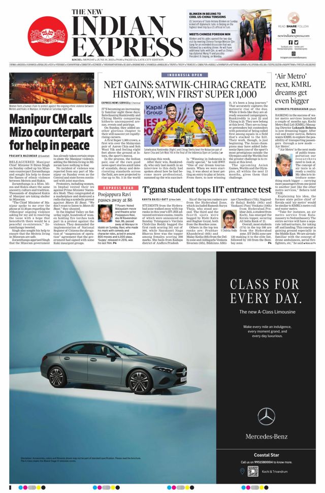 The New Indian Express Kochi