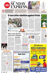 The New Indian Express Kochi - June 25, 2023 June 25, 2023