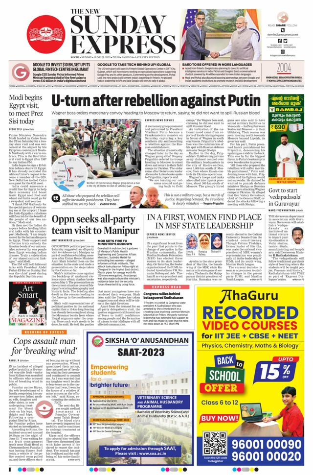The New Indian Express Kochi