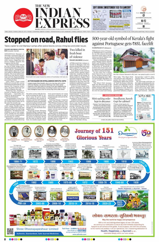The New Indian Express Kochi