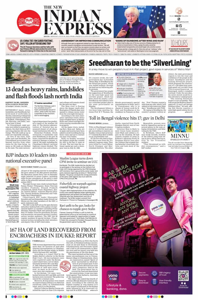 The New Indian Express Kochi