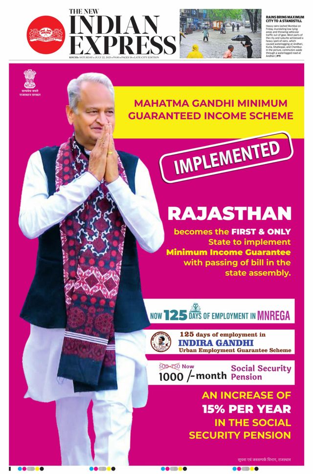 The New Indian Express Kochi