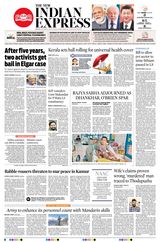 The New Indian Express Kochi - July 29, 2023 July 29, 2023