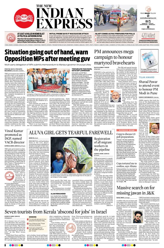 The New Indian Express Kochi